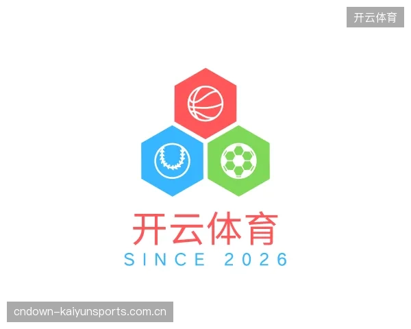 关于开云体育中心