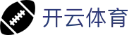 开云体育官方平台 - 专业赛事平台